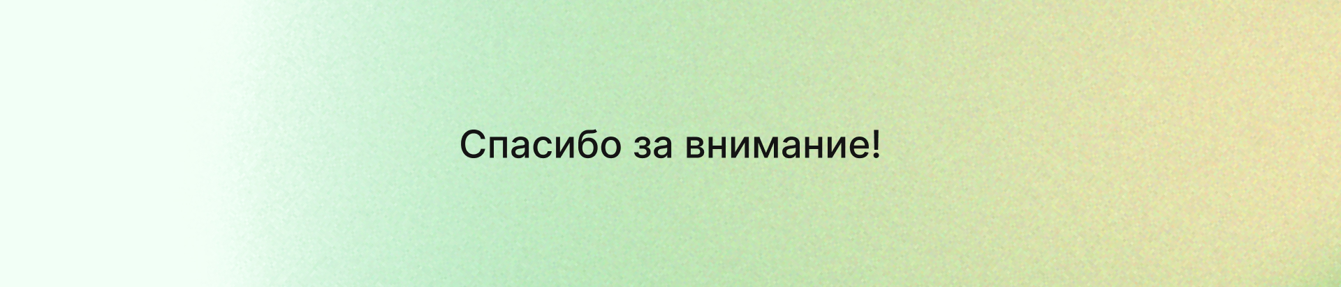 Презентация — Изображение №8 — Брендинг, Маркетинг на Dprofile