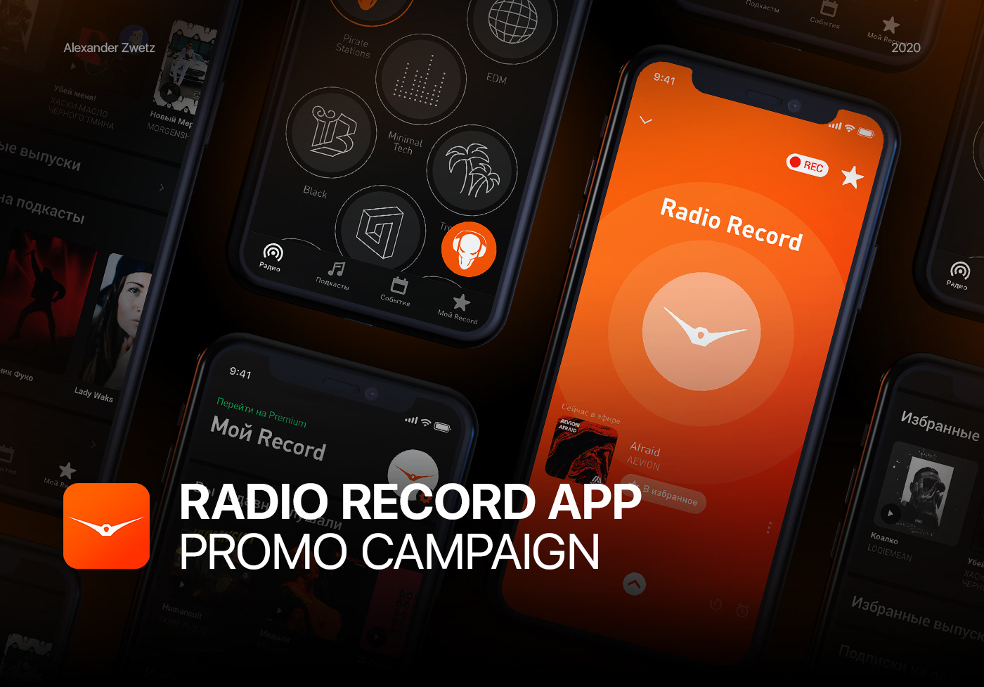 Radio Record App — Promo campaign — Изображение №1 — Анимация, Маркетинг на Dprofile