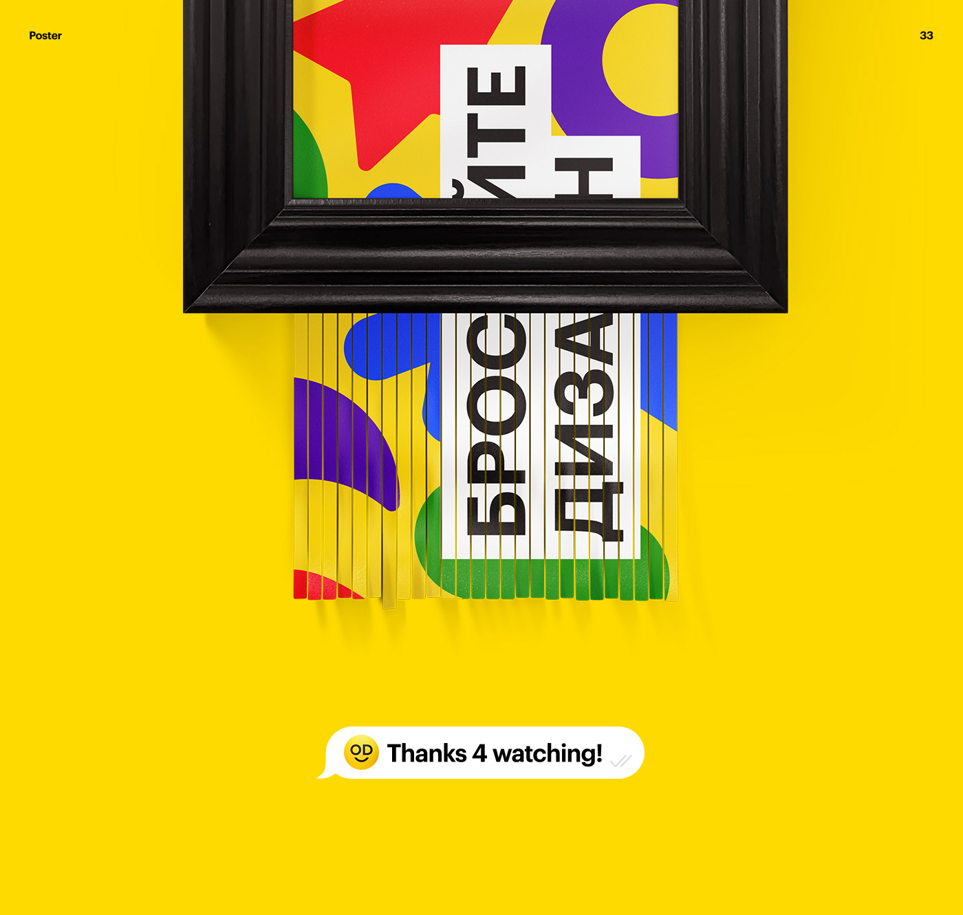 AWDEE 2.0 | REBRANDING 2020 — Изображение №38 — Брендинг, 3D на Dprofile