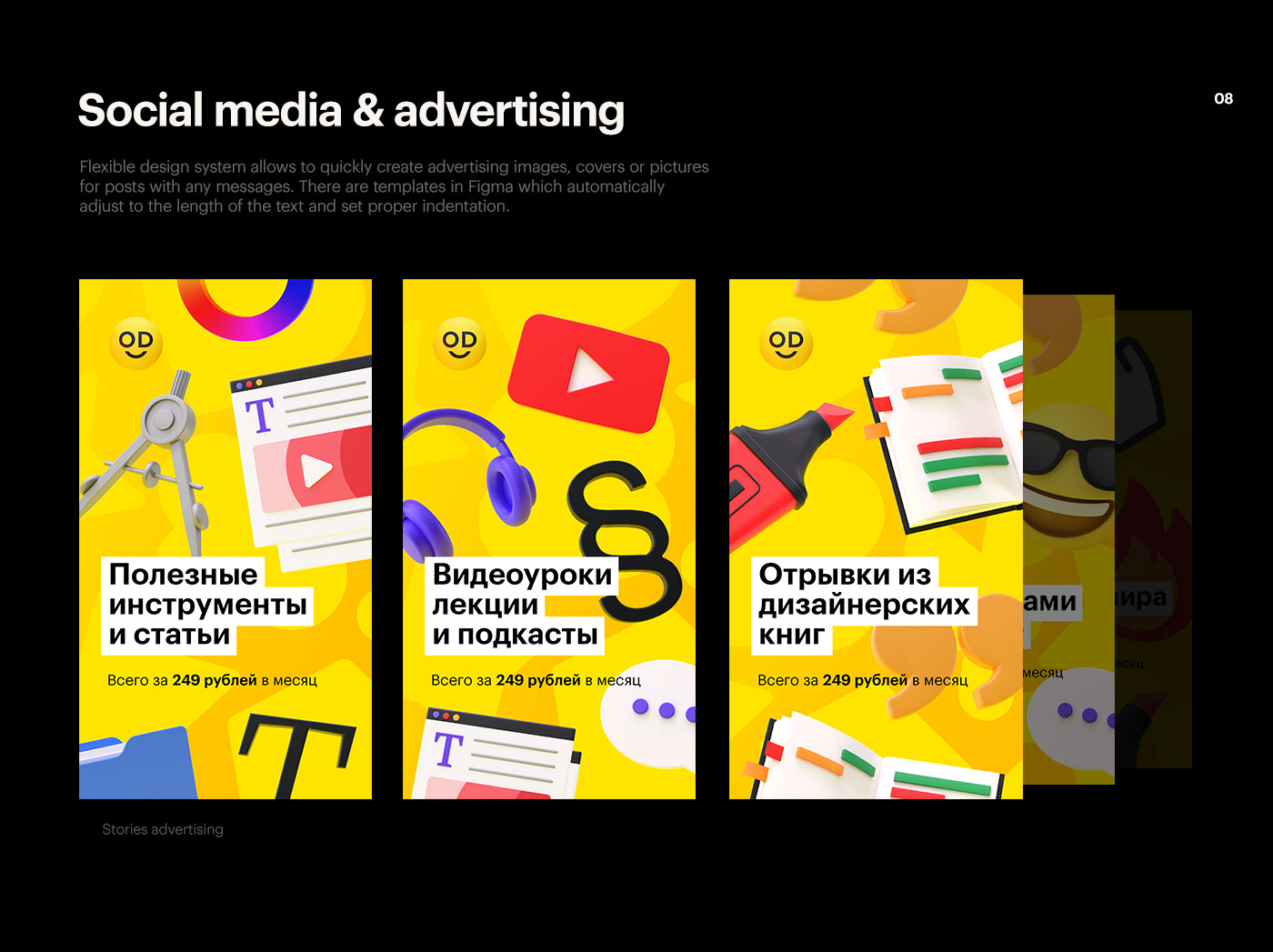 AWDEE 2.0 | REBRANDING 2020 — Изображение №8 — Брендинг, 3D на Dprofile