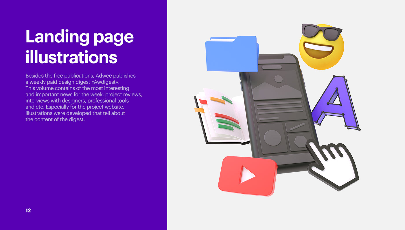 AWDEE 2.0 | REBRANDING 2020 — Изображение №11 — Брендинг, 3D на Dprofile