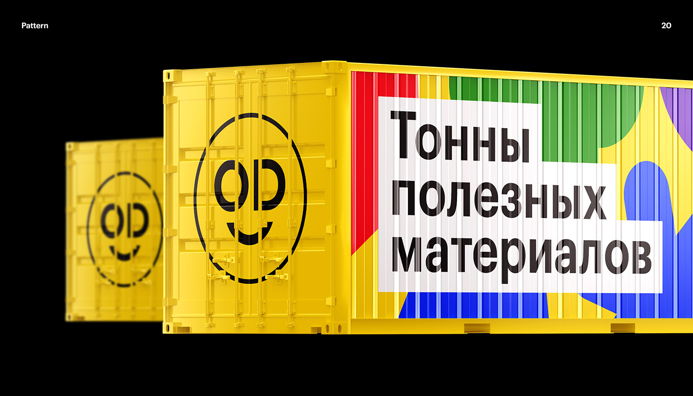 AWDEE 2.0 | REBRANDING 2020 — Изображение №28 — Брендинг, 3D на Dprofile