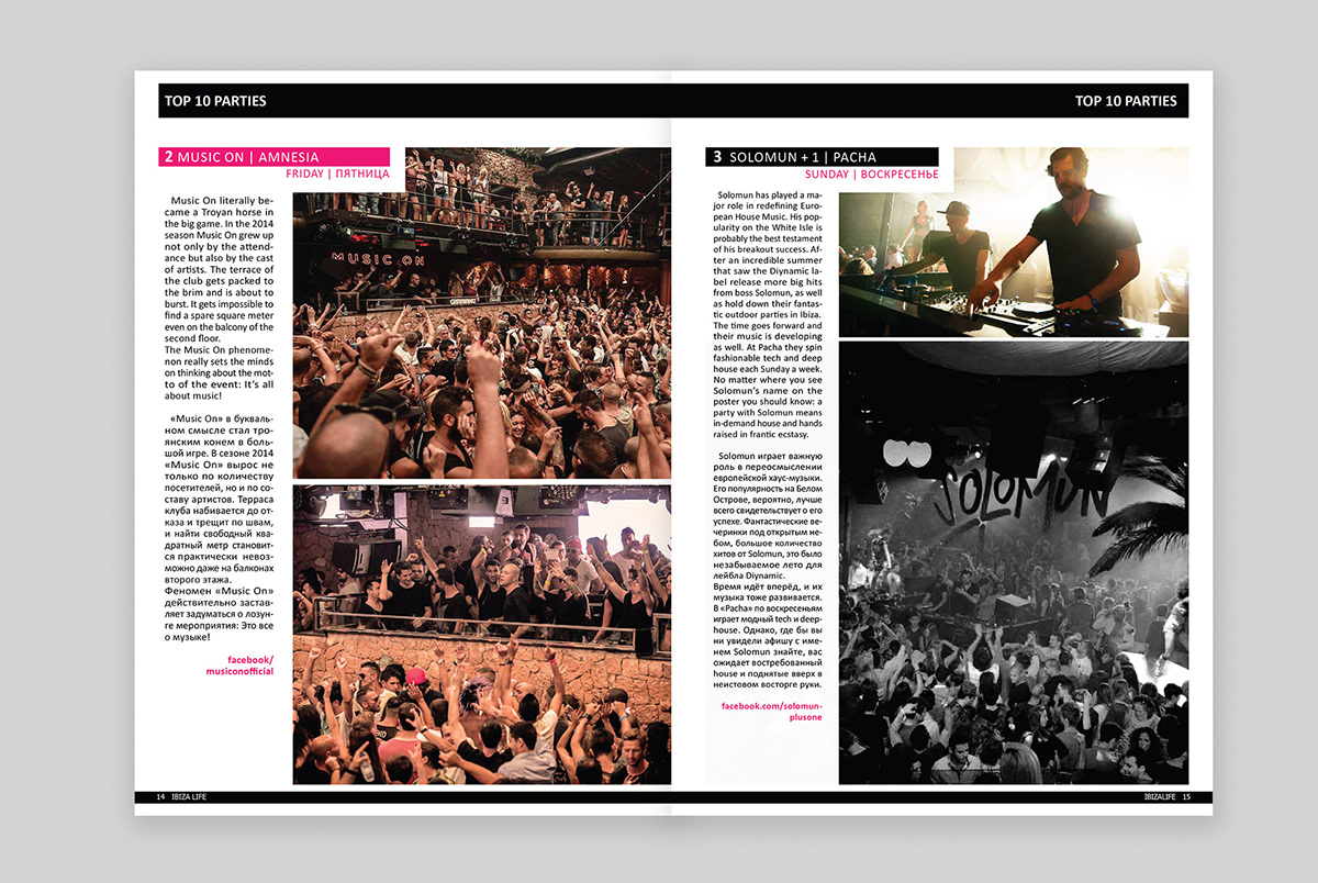 Журнал Ibiza Life — Изображение №43 — Графика на Dprofile