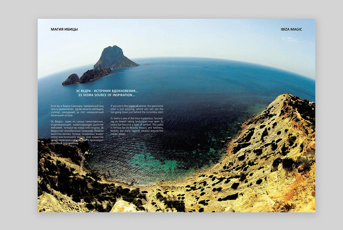 Журнал Ibiza Life — Изображение №27 — Графика на Dprofile