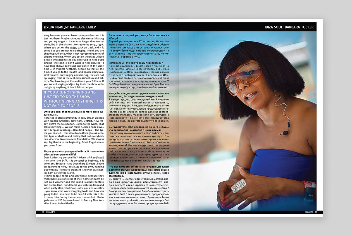 Журнал Ibiza Life — Изображение №49 — Графика на Dprofile