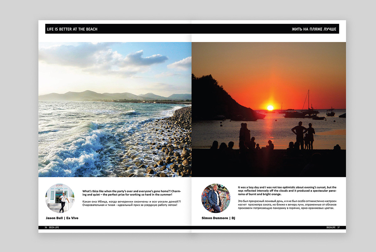 Журнал Ibiza Life — Изображение №53 — Графика на Dprofile