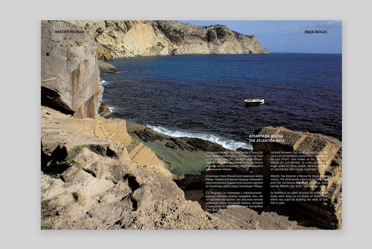 Журнал Ibiza Life — Изображение №28 — Графика на Dprofile