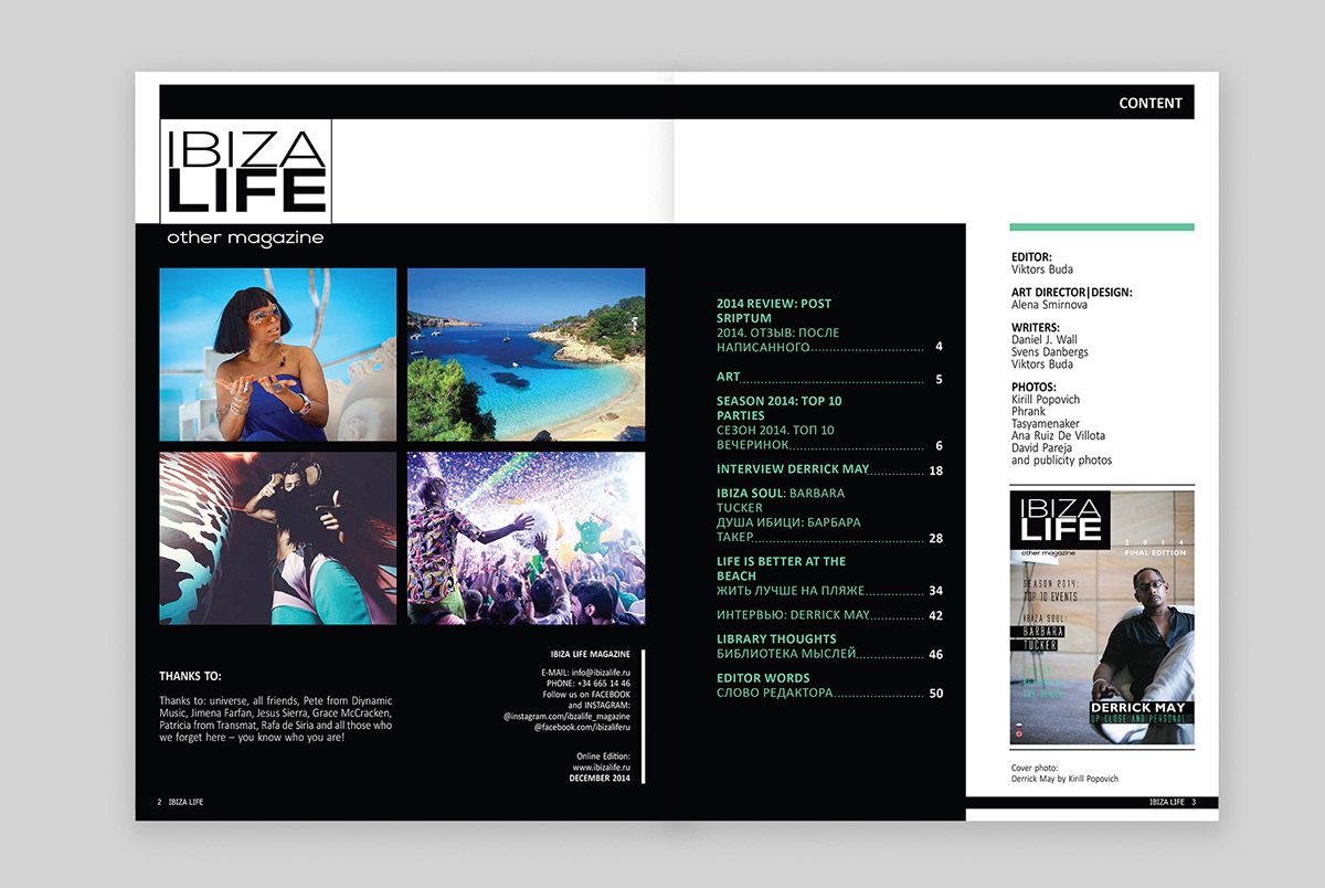 Журнал Ibiza Life — Изображение №37 — Графика на Dprofile