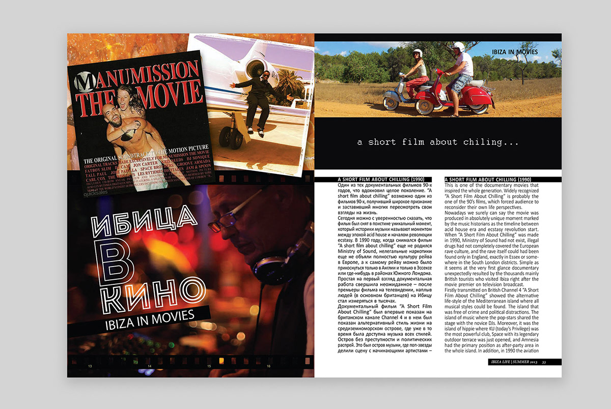 Журнал Ibiza Life — Изображение №16 — Графика на Dprofile