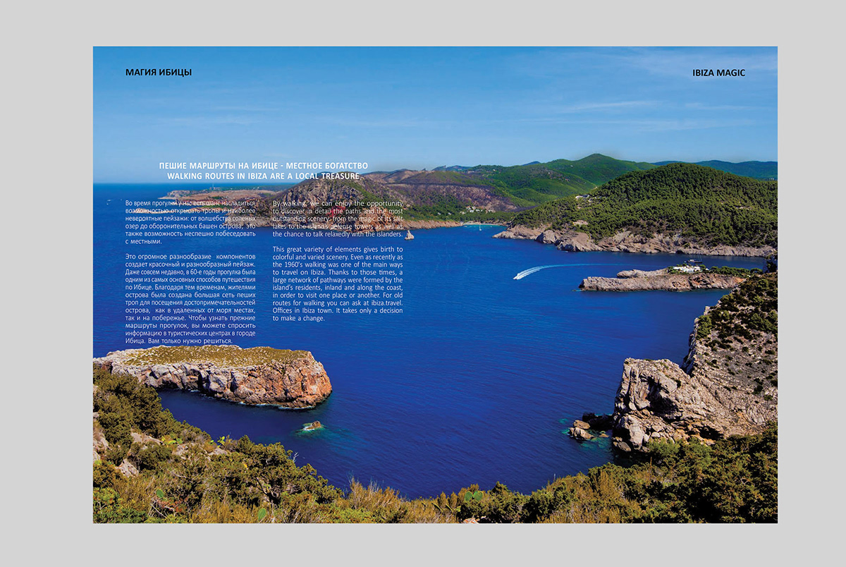 Журнал Ibiza Life — Изображение №29 — Графика на Dprofile