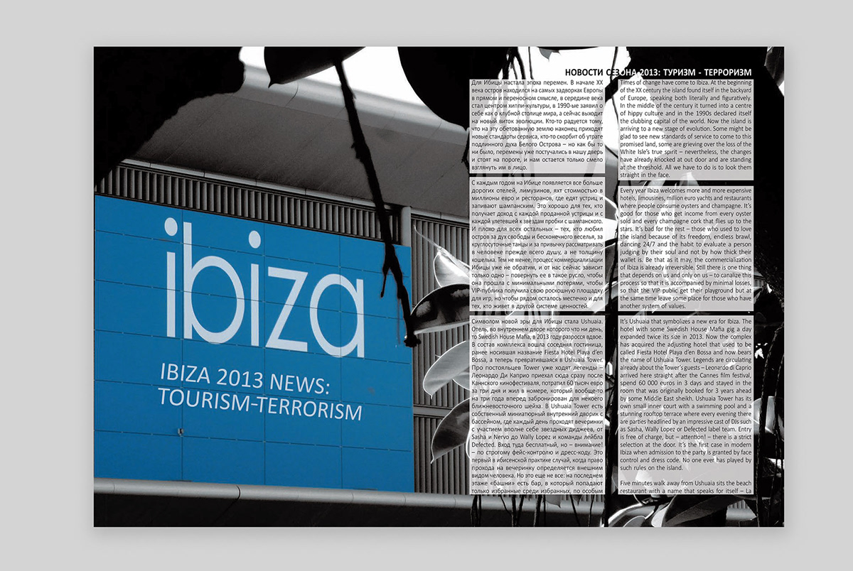 Журнал Ibiza Life — Изображение №3 — Графика на Dprofile