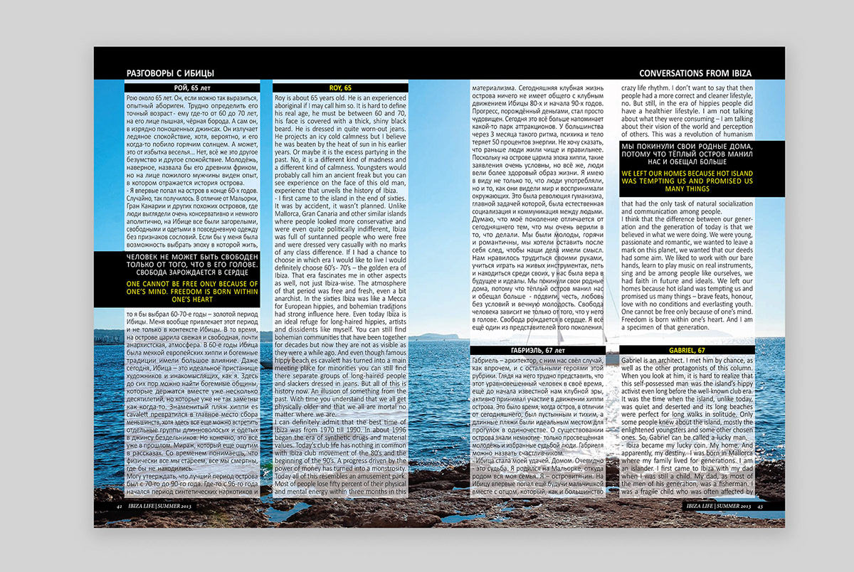 Журнал Ibiza Life — Изображение №21 — Графика на Dprofile