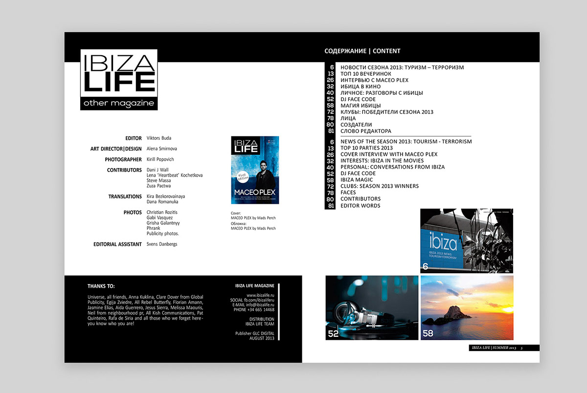 Журнал Ibiza Life — Изображение №2 — Графика на Dprofile