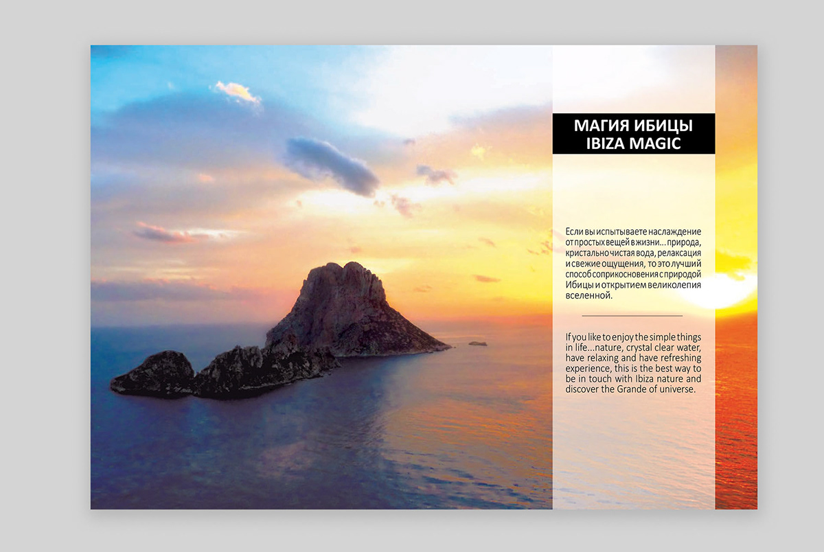 Журнал Ibiza Life — Изображение №25 — Графика на Dprofile