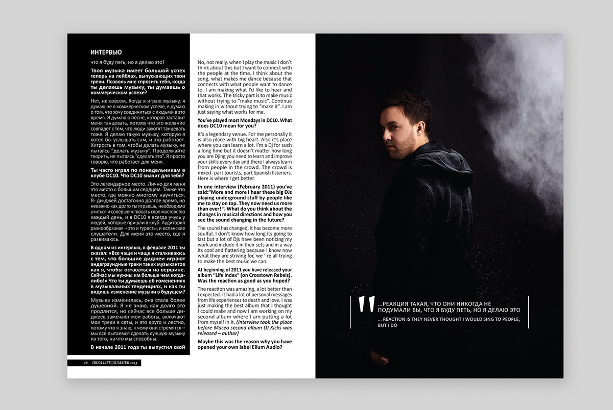 Журнал Ibiza Life — Изображение №14 — Графика на Dprofile