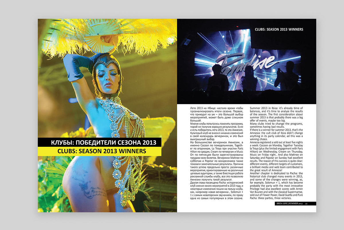 Журнал Ibiza Life — Изображение №32 — Графика на Dprofile
