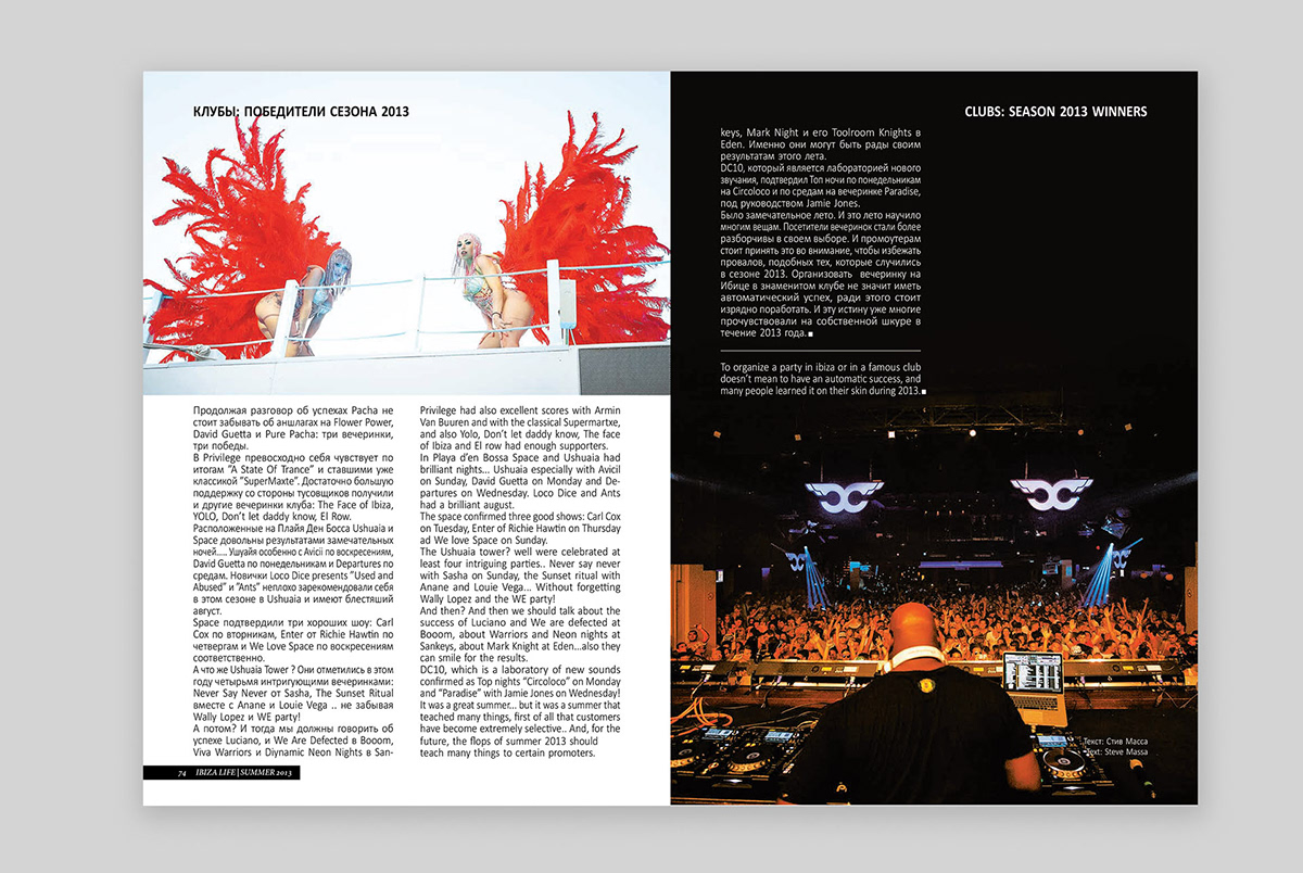 Журнал Ibiza Life — Изображение №33 — Графика на Dprofile