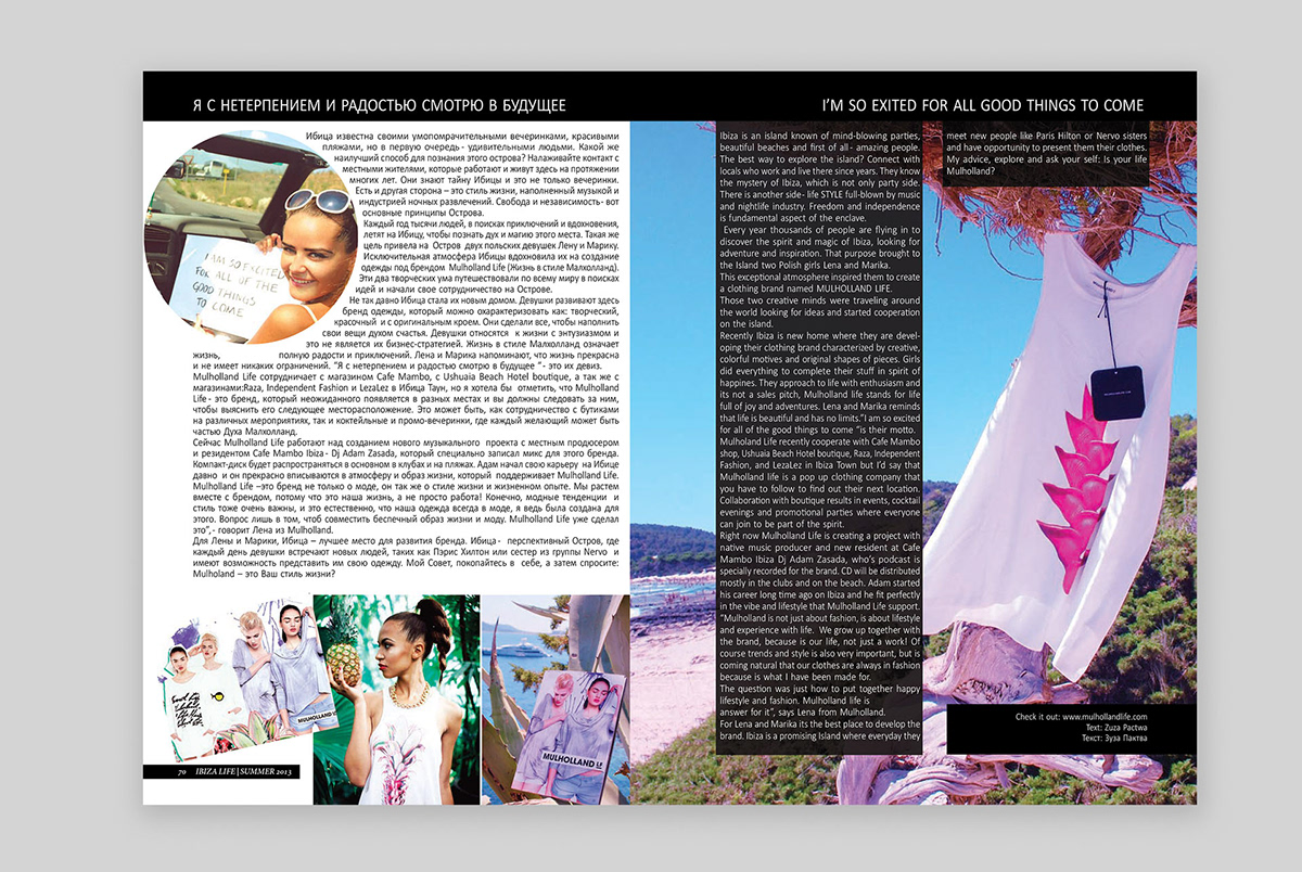 Журнал Ibiza Life — Изображение №31 — Графика на Dprofile
