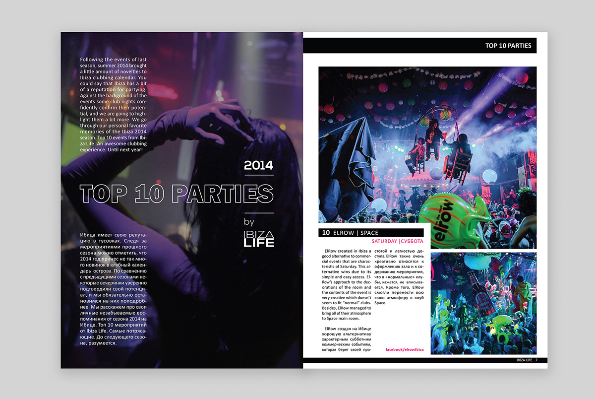 Журнал Ibiza Life — Изображение №39 — Графика на Dprofile