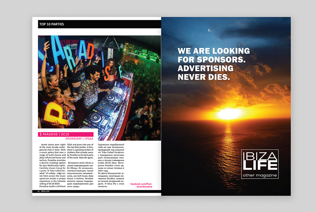Журнал Ibiza Life — Изображение №44 — Графика на Dprofile