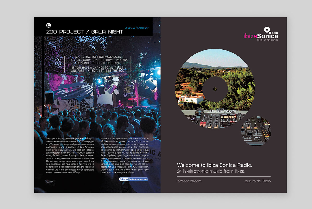 Журнал Ibiza Life — Изображение №12 — Графика на Dprofile