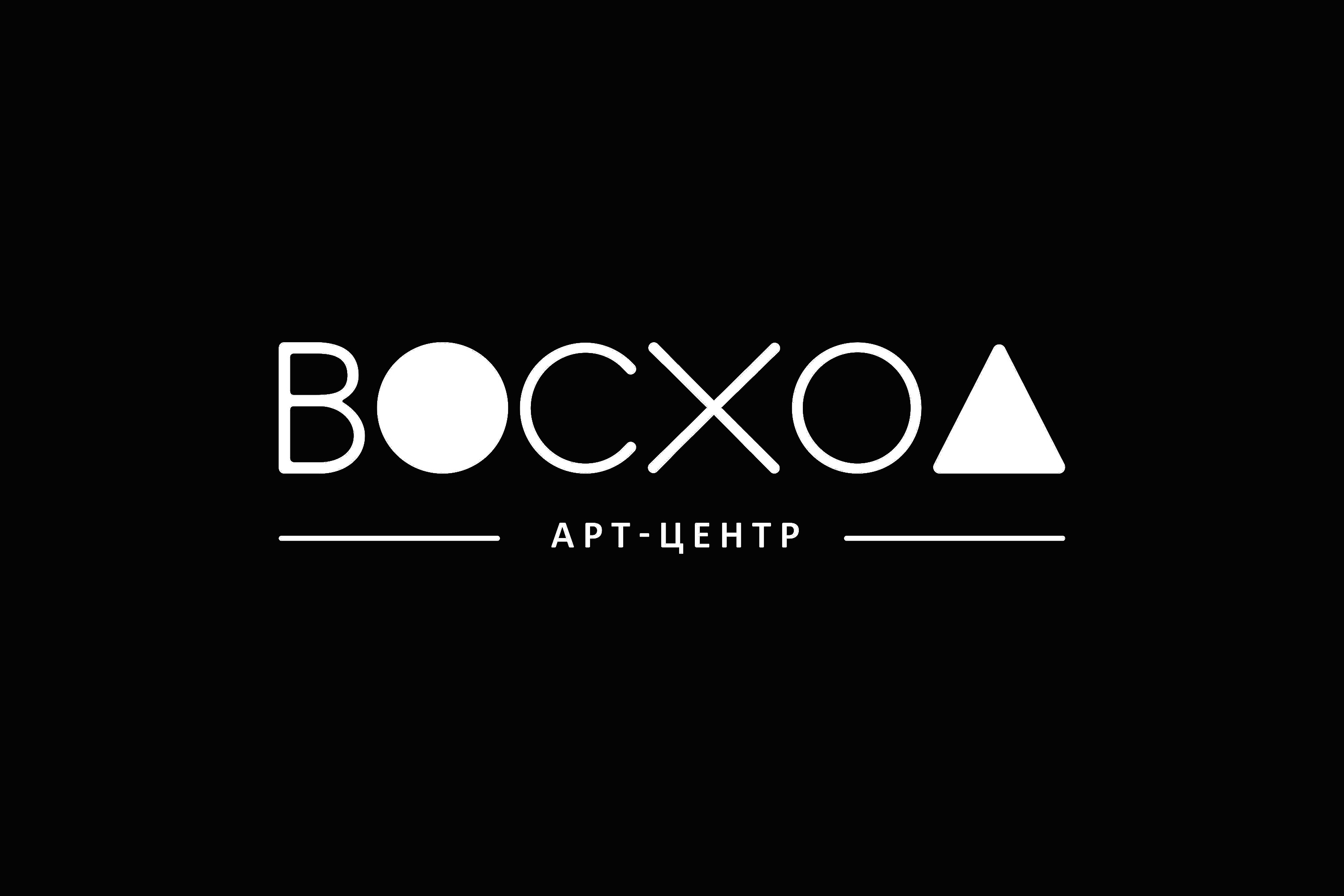 Логотип Восход — Изображение №1 — Брендинг на Dprofile