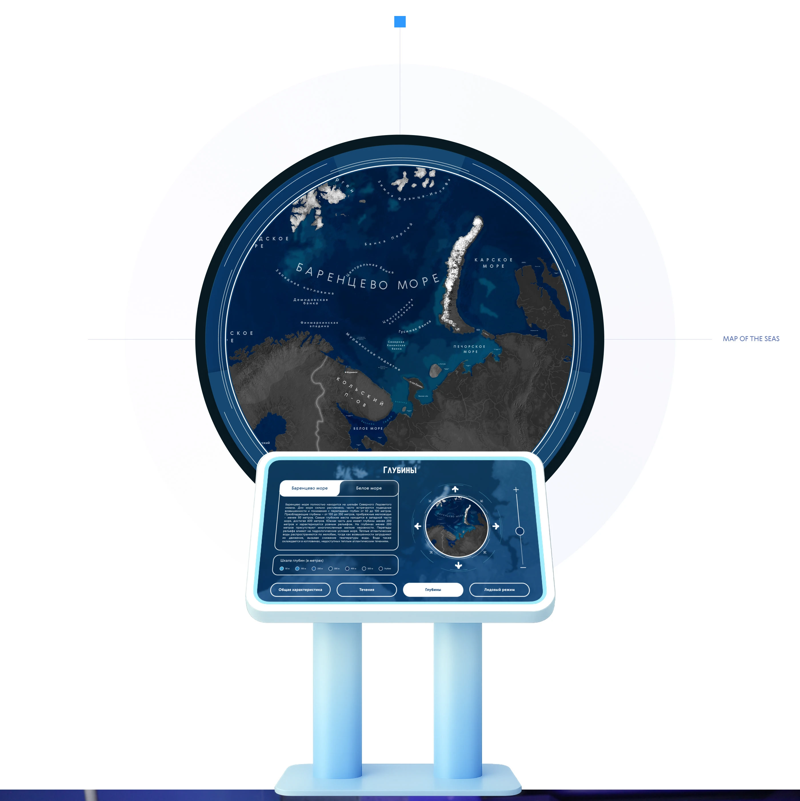 Мурманский краеведческий музей — Изображение №26 — Интерфейсы, 3D на Dprofile
