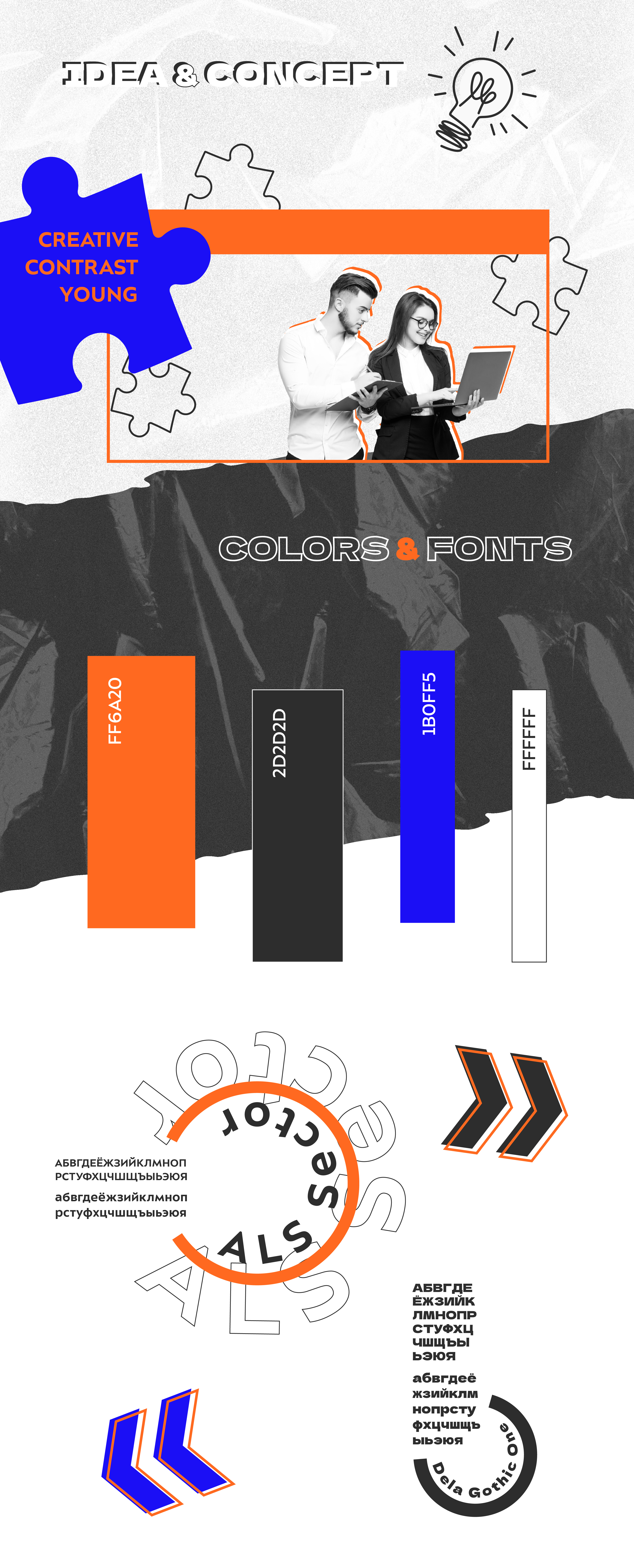 Presentation for retail — Изображение №2 — Иллюстрация, Графика на Dprofile