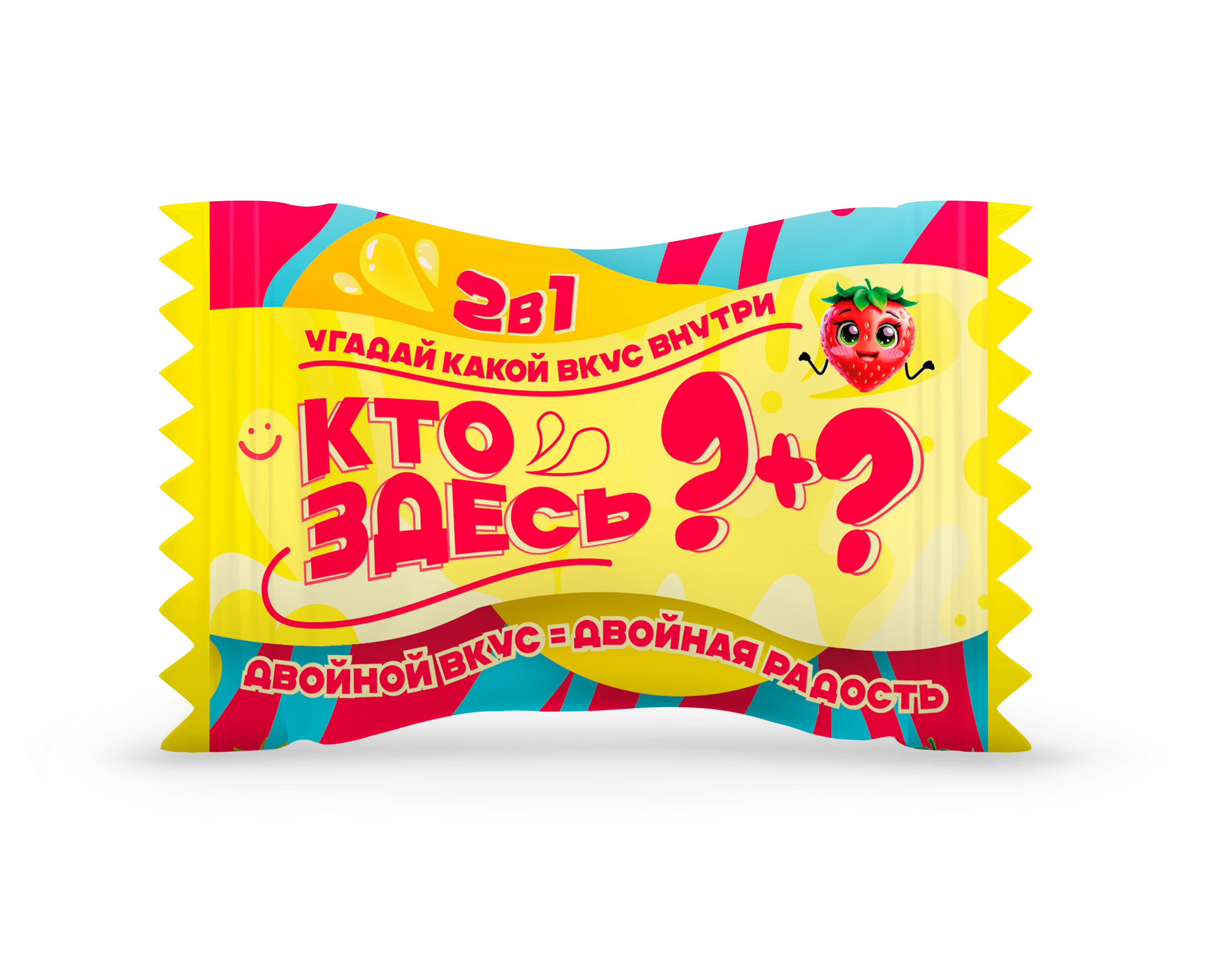 Конфета "Кто здесь?" — Брендинг на Dprofile