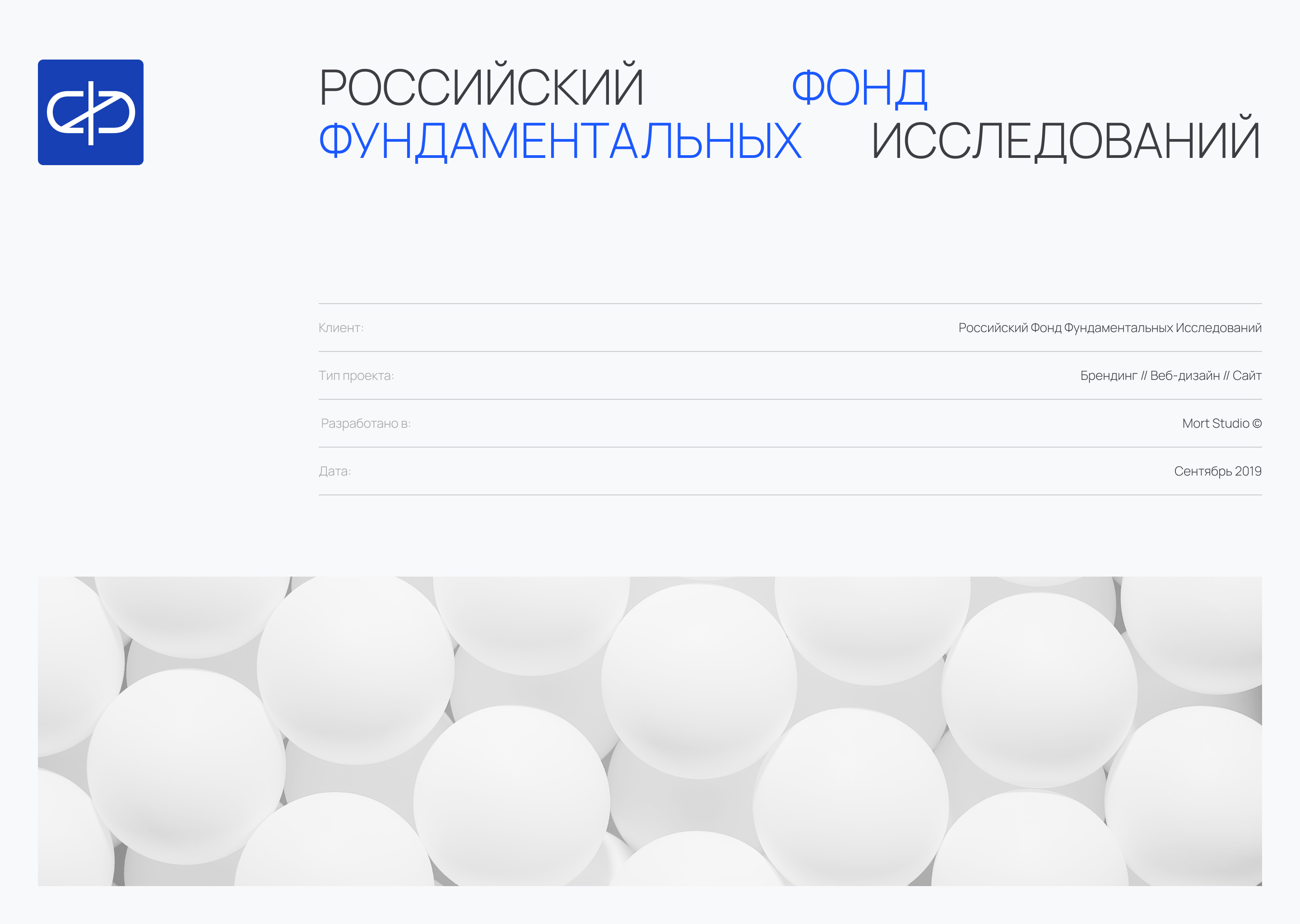 Site & Logo for Russian Fund — Изображение №1 — Интерфейсы, Брендинг на Dprofile
