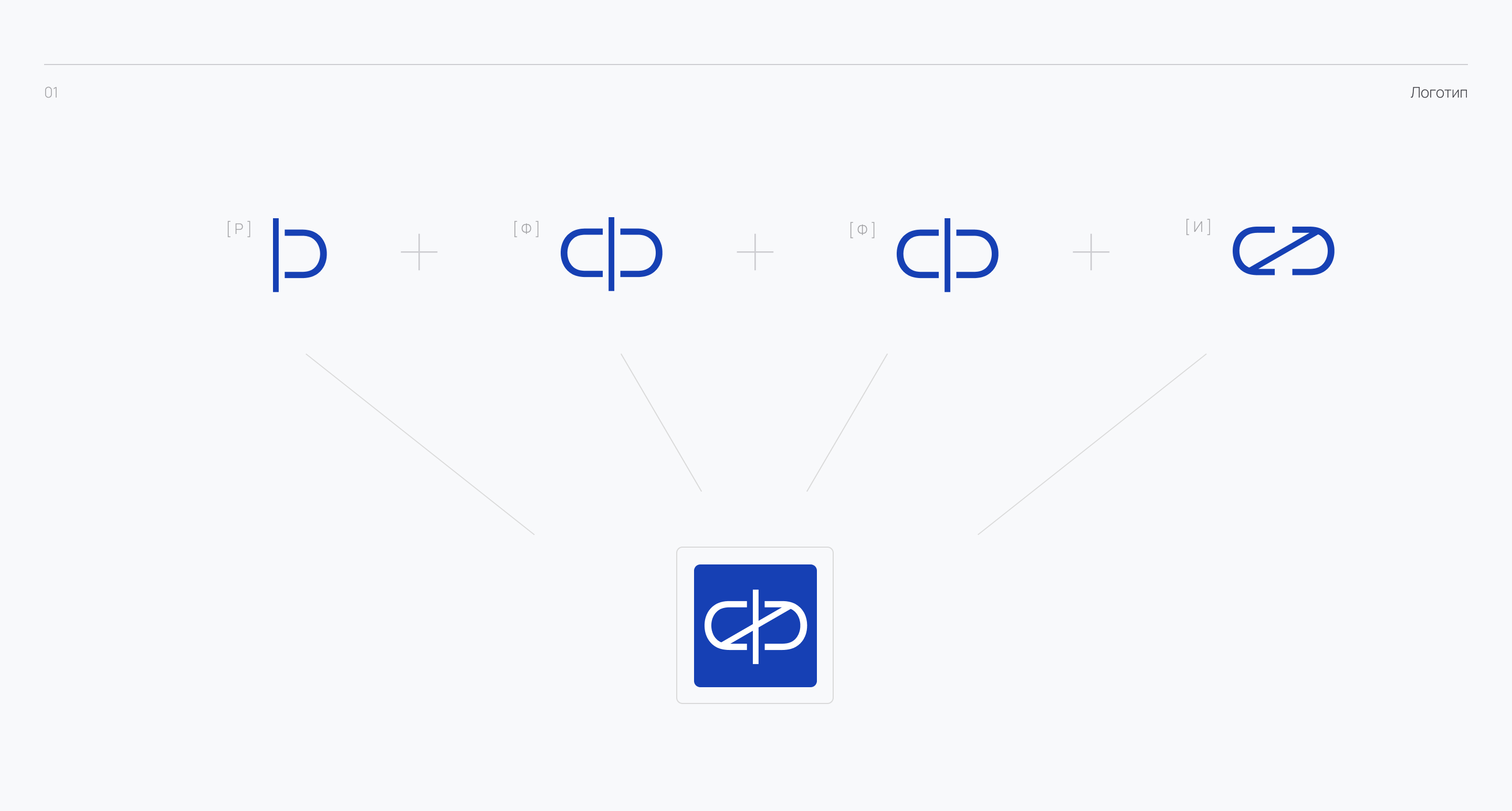 Site & Logo for Russian Fund — Изображение №5 — Интерфейсы, Брендинг на Dprofile
