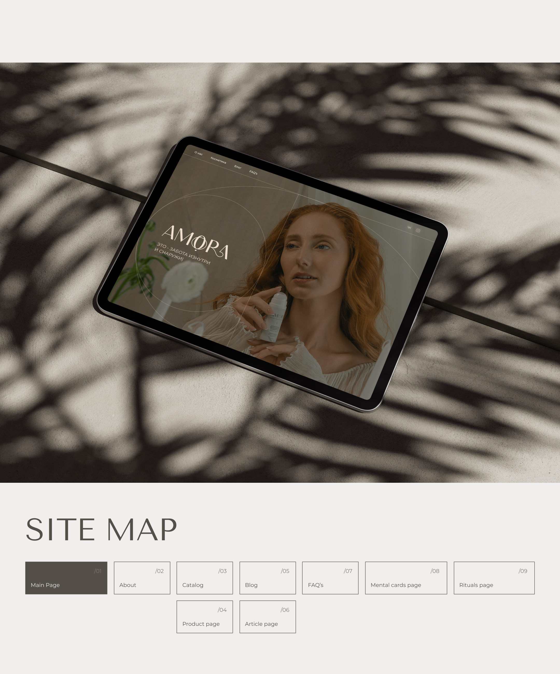 AMORA | Website for cosmetics brand — Изображение №3 — Интерфейсы на Dprofile