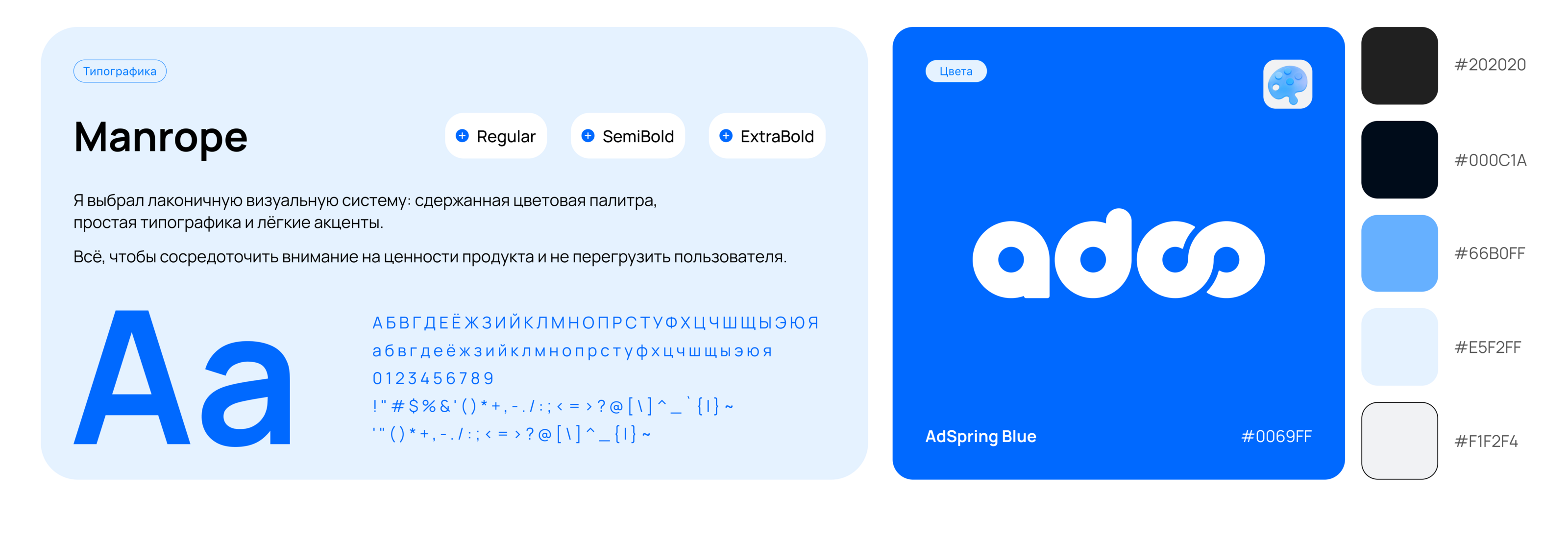AdSpring | Дизайн Landing Page для приложения — Изображение №5 — Интерфейсы на Dprofile