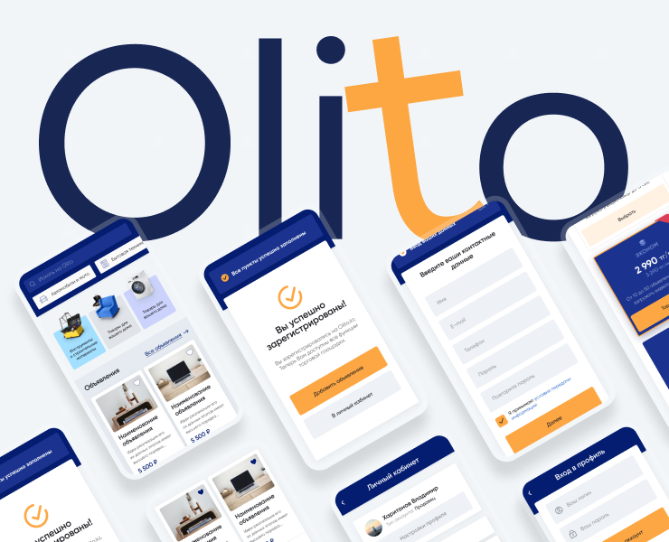 Olito — торговая площадка и инструмент для развития бизнеса — Интерфейсы на Dprofile