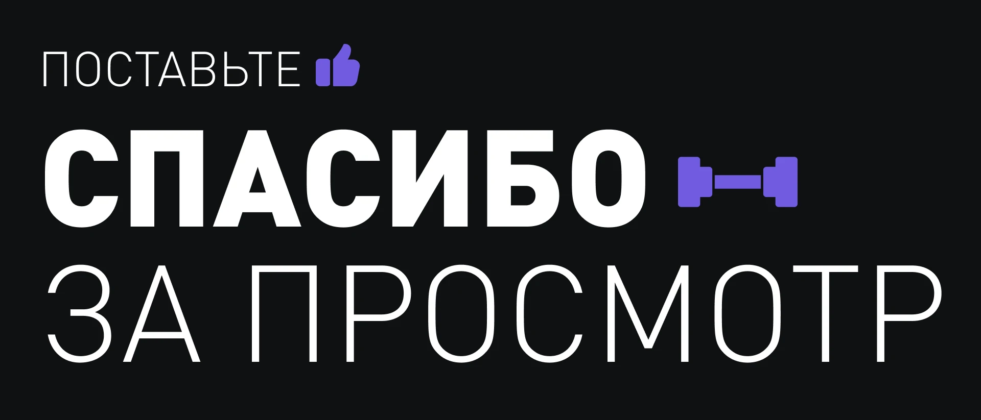 ФИТНЕС ЛЭНД — Изображение №11 — Интерфейсы на Dprofile