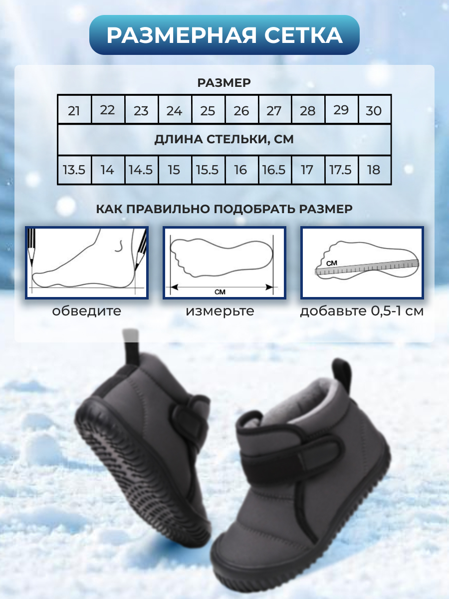 Дизайн карточки товара детских ботинок — Изображение №3 — Графика на Dprofile