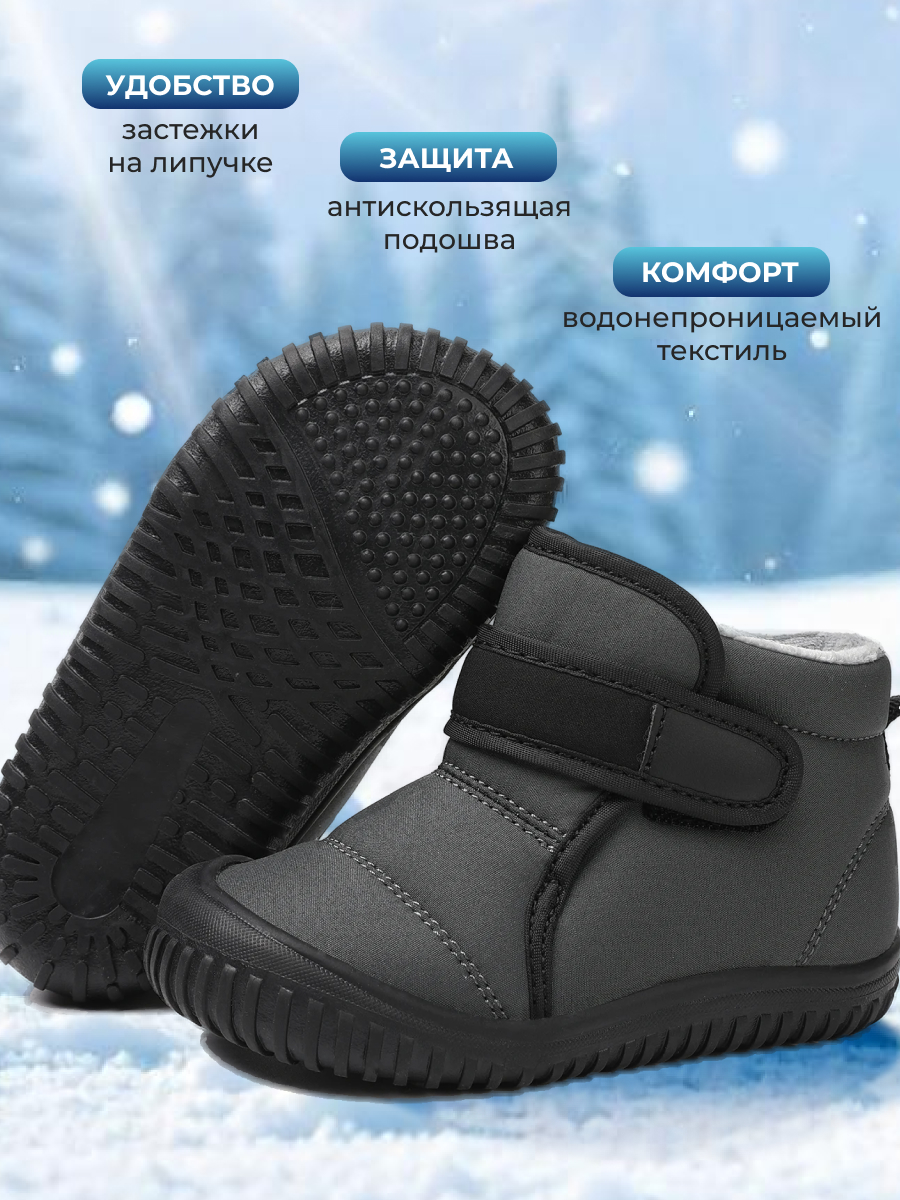 Дизайн карточки товара детских ботинок — Изображение №2 — Графика на Dprofile