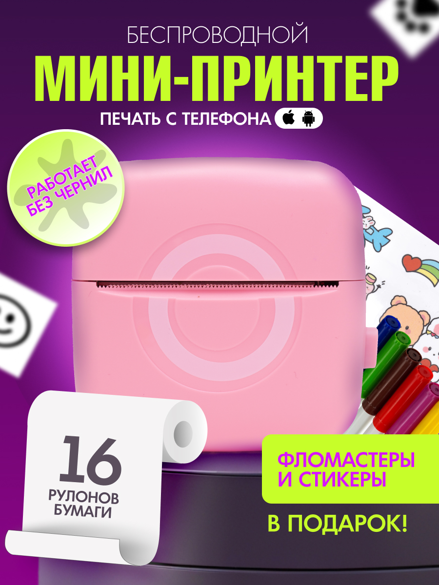 Инфографика для маркетплейсов — Изображение №1 — Графика на Dprofile