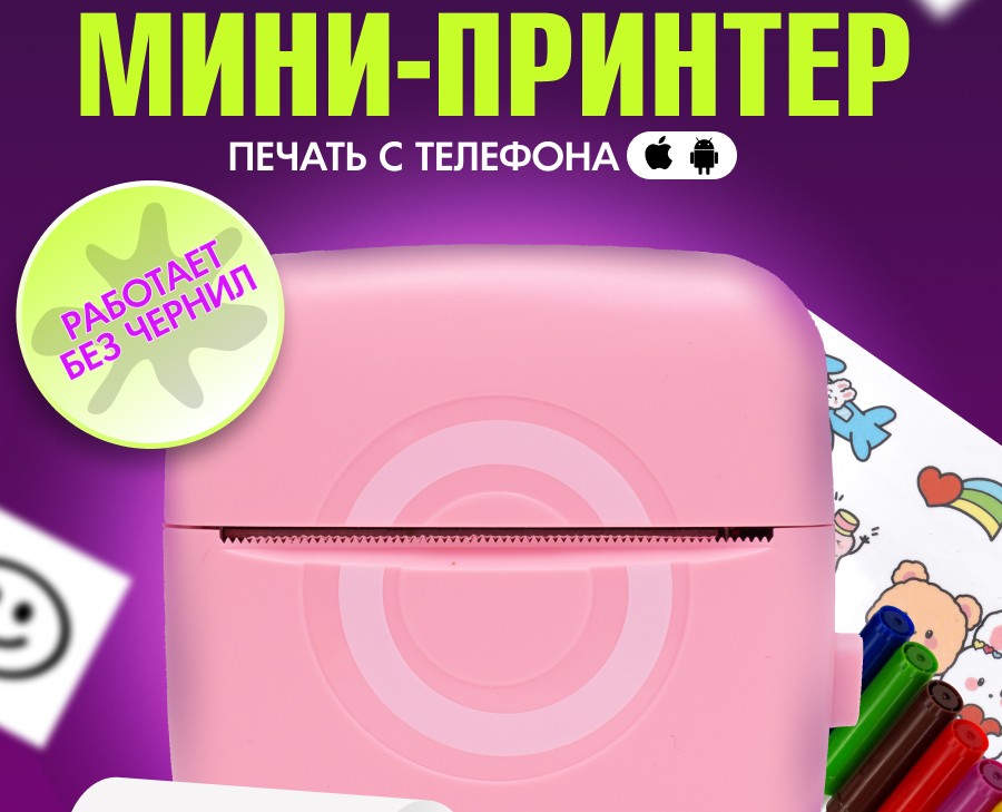 Инфографика для маркетплейсов — Графика на Dprofile