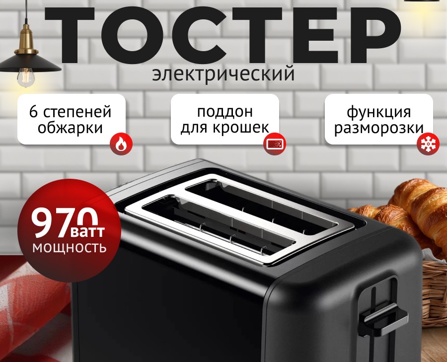 Дизайн карточки товара — Графика на Dprofile