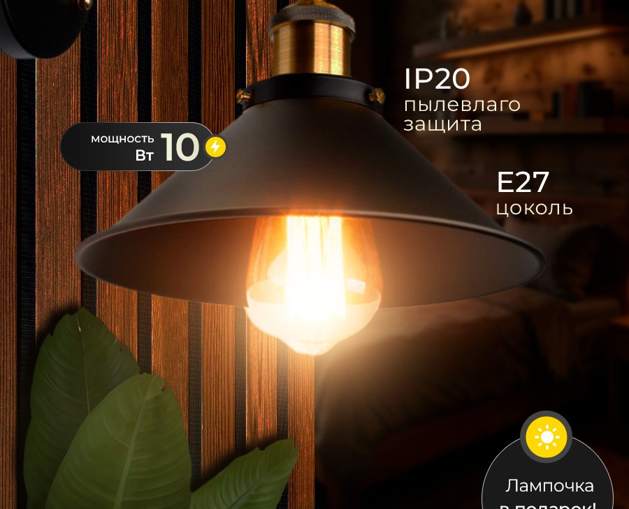 Светильник Инфографика — Интерфейсы, Графика на Dprofile