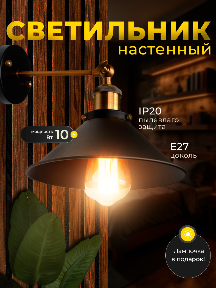 Светильник Инфографика — Изображение №1 — Интерфейсы, Графика на Dprofile