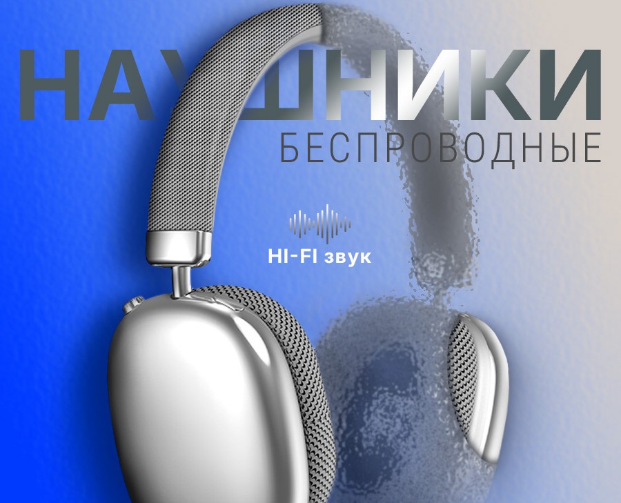 Инфографика для маркетплейсов Наушники беспроводные — Интерфейсы, Графика на Dprofile