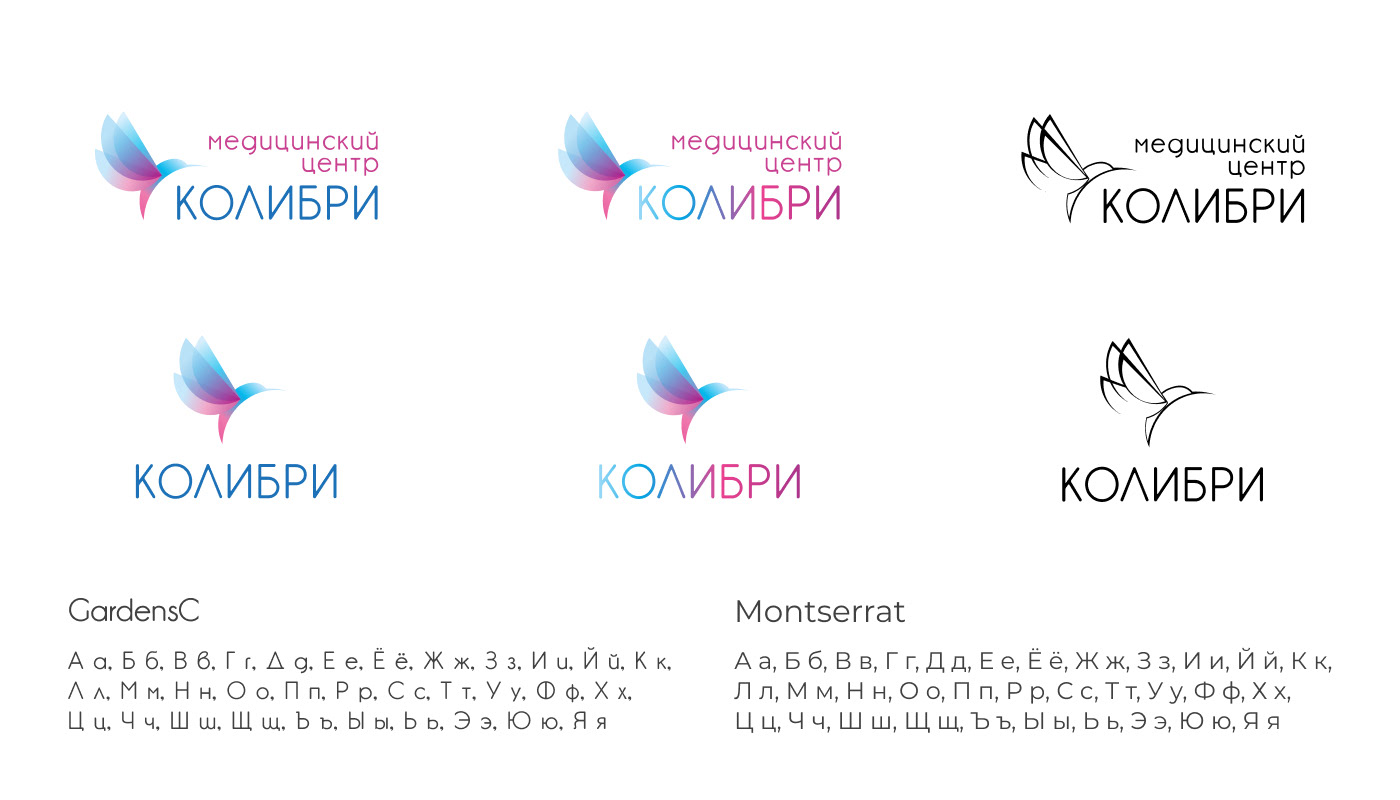 Айдентика для медицинского центра — Изображение №2 — Брендинг, Графика на Dprofile