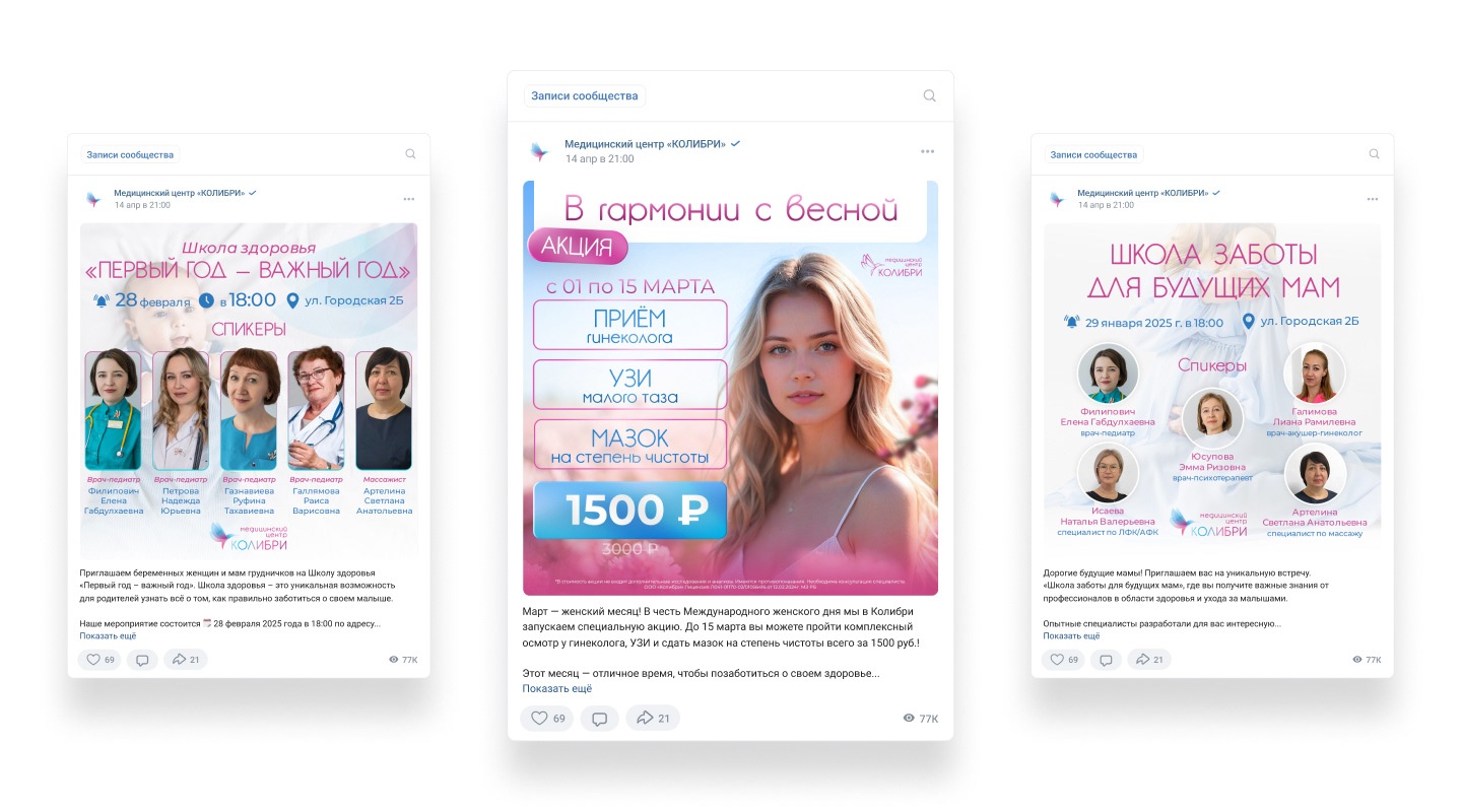Айдентика для медицинского центра — Изображение №12 — Брендинг, Графика на Dprofile
