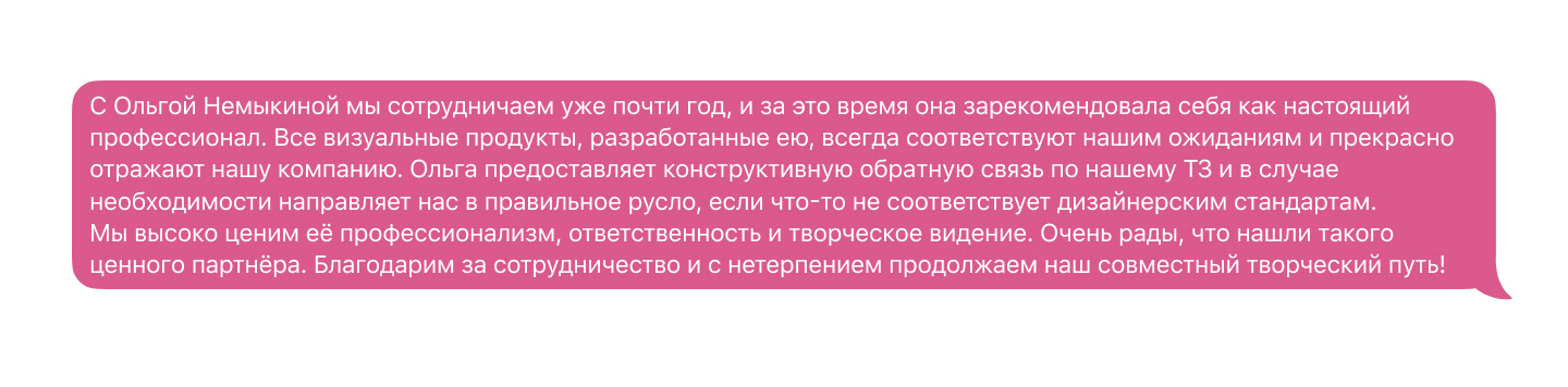 Айдентика для медицинского центра — Изображение №14 — Брендинг, Графика на Dprofile