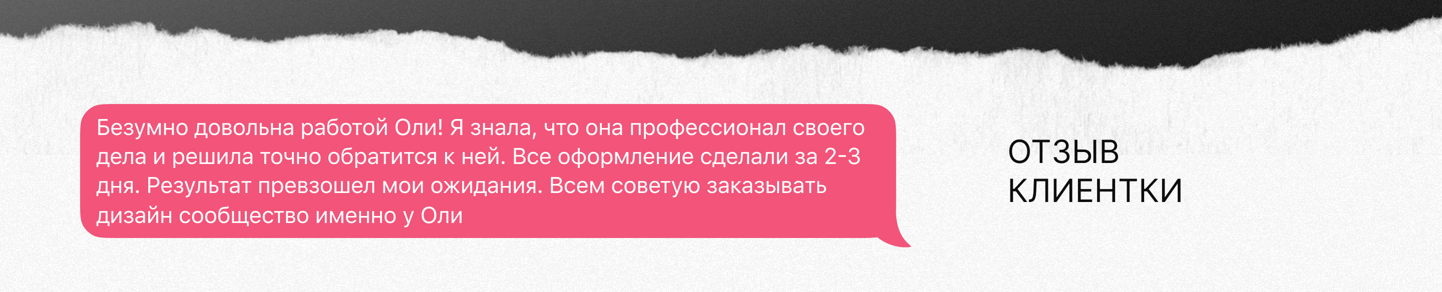 Оформление группы Вконтакте — Изображение №6 — Графика на Dprofile