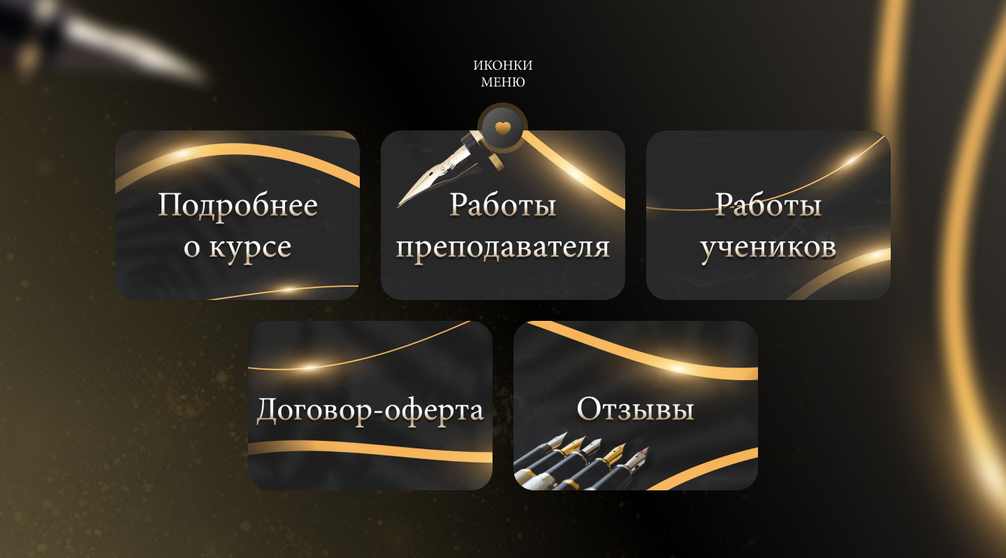 Оформление группы Вконтакте — Изображение №4 — Графика на Dprofile