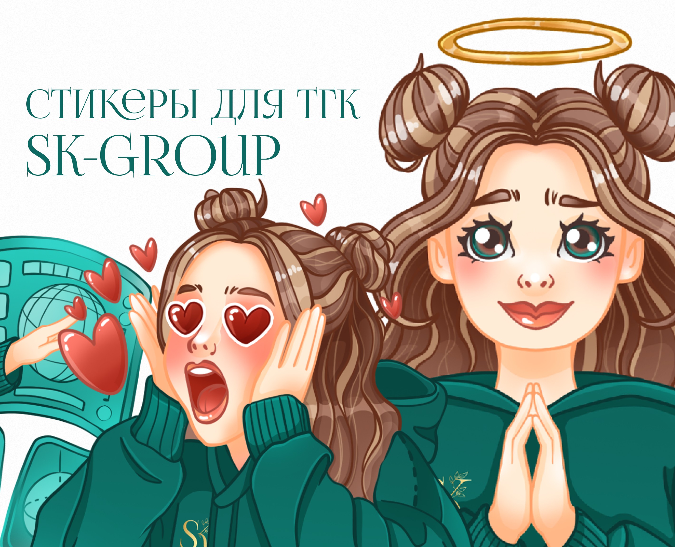 Стикеры для Telegram — Иллюстрация на Dprofile
