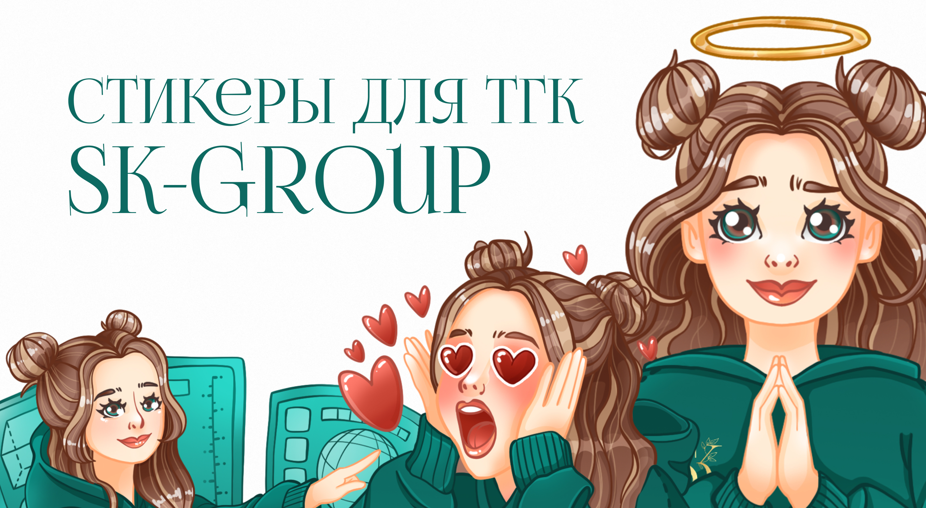 Стикеры для Telegram — Изображение №1 — Иллюстрация на Dprofile